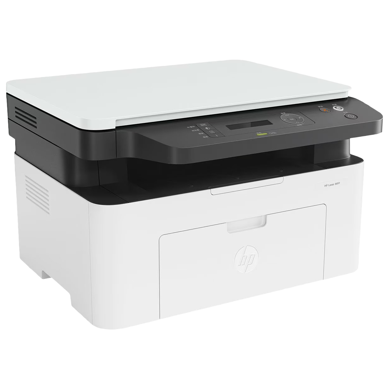 Buy HP Laser MFP 1188a Black and White All-in-One Laserjet Printer (2 ...